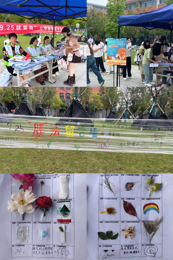 公司开展“9 .25就爱我”心理健...